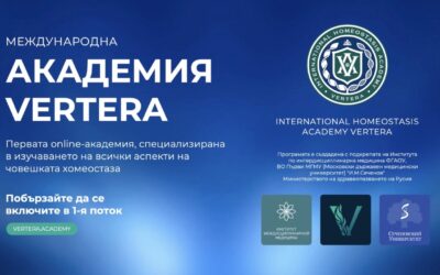 Международа Академия хомеостаза